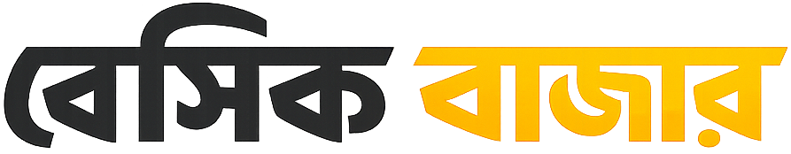 বেসিক বাজার | অনলাইন শপিং logo
